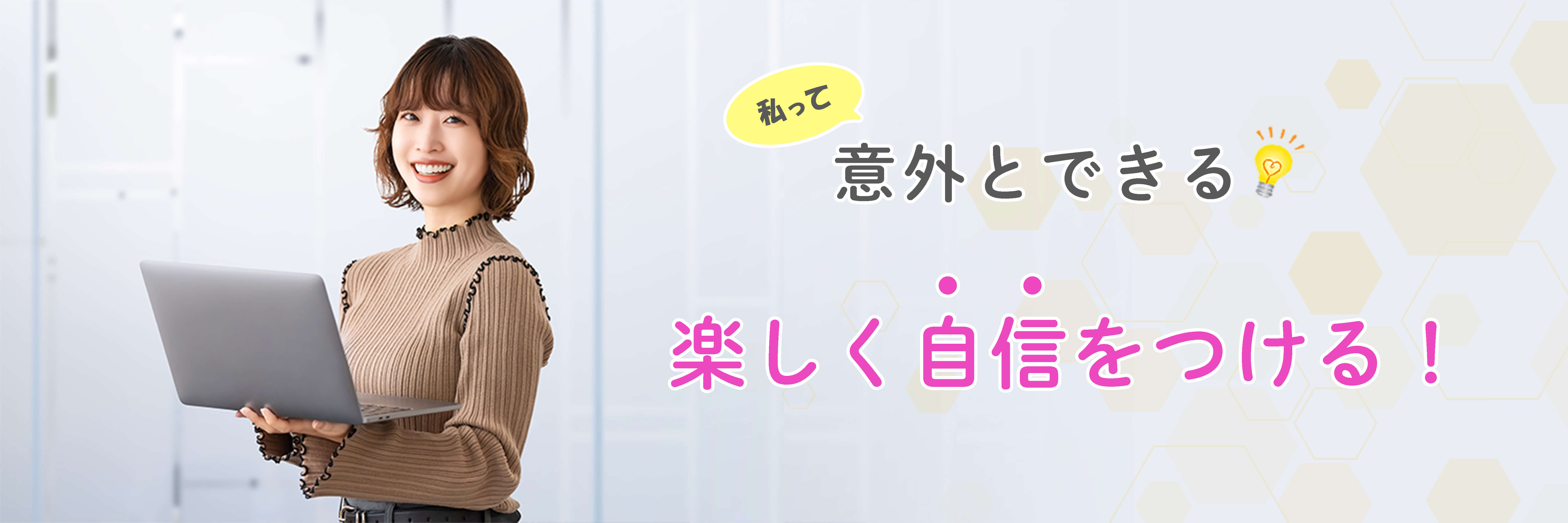 LP制作 LP製作 商品サイト HTMLCSS入門講座 wordpress